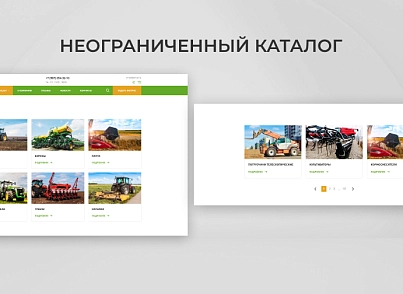 Team-B - Каталог C/Х продукции №10 (teamb.technique) - рішення на Бітрікс