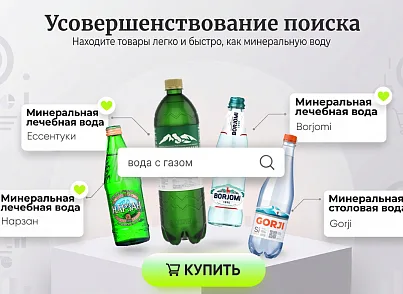 Усовершенствование поиска (studio7spb.synonym) - решение для Битрикс
