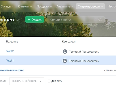 АйтиНебо: ColorIf - Изменение цвета карточек (itnebo.kanbancolor) - решение для Битрикс