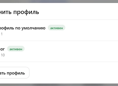 Контент-завод: генерация описаний товаров, статьей, SEO, переводов, свойств с помощью нейросетей (despi.aiconnector) - решение для Битрикс