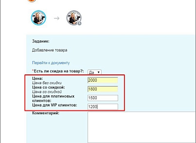Запрос информации с зависимыми полями (активити) (mcart.requestinformationactivitydep) - рішення на Бітрікс
