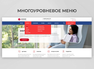 Team-B - Каталог оконной продукции №14 (teamb.okna) - рішення на Бітрікс