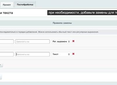 Генератор контента Kemplox (kemplox.generator) - решение для Битрикс