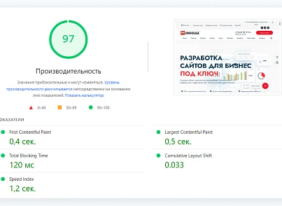 Апріорі Оптимайзер: Контроль та оптимізація (apriori.optimizer) - рішення на Бітрікс