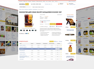 Товари для тварин. Корма. (AnimalPRO). Професійний інтернет магазин (рус. + англ.) (redsign.prozoo) - рішення на Бітрікс