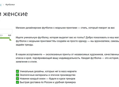 SEO Robot - управление мета-тегами и SEO текстами  (abricos.seometa) - решение для Битрикс