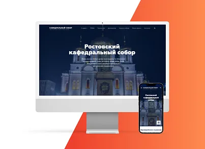 ARTBYTE.CHURCH  (artbyte.church) - рішення на Бітрікс