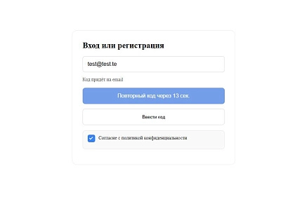 Умная OTP-авторизация и регистрация для 1С-Битрикс: Управление сайтом (abcwww.otpauth) - решение для Битрикс