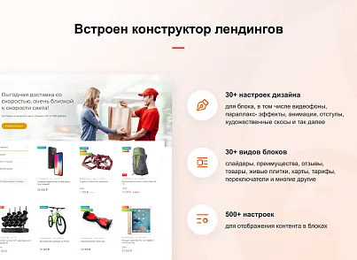Фенікс - безлімітний конструктор інтернет-магазинів з можливістю створювати нешаблонні лендінги (concept.phoenix) - рішення на Бітрікс