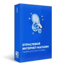 Отраслевой интернет-магазин товаров для спорта и отдыха «Крайт: Sport» (krayt.sport) - модуль для Бітрікс