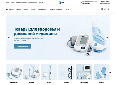 Галузевий інтернет-магазин професійного обладнання «Крайт: Обладнання.Profi» (krayt.enteros) - рішення на Бітрікс