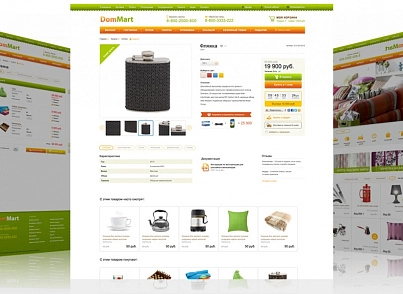 DomMart: товари для дому та інтер'єру, посуд. Шаблон на Бітрікс (рус. + англ.) (redsign.homeware) - рішення на Бітрікс