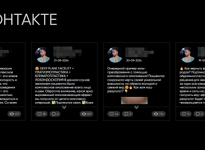 44labs: Пости з ВК (s44labs.vkposts) - рішення на Бітрікс