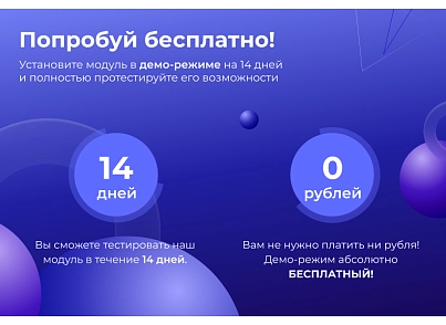 Сотбит: Карта сайта для ИИ – llms.txt, llms-full.txt и Markdown-страницы (sotbit.llms) - решение для Битрикс