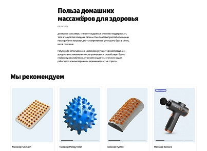 Галузевий інтернет-магазин професійного обладнання «Крайт: Обладнання.Profi» (krayt.enteros) - рішення на Бітрікс