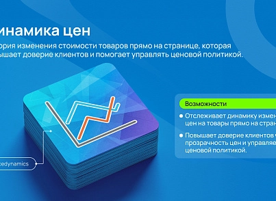 Бандл: Интернет-магазин Pro (skyweb24.bundleshoppro) - рішення на Бітрікс