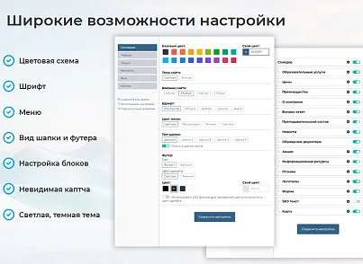 Новоплан.Корпоративный (brainsite.novoplancorp) - рішення на Бітрікс
