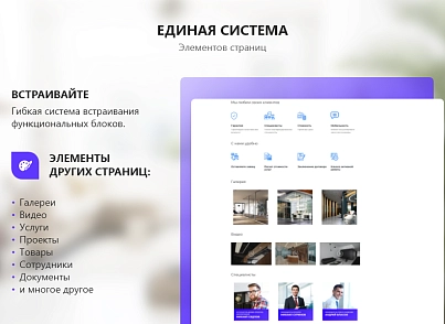 PR-Volga: Ремонт квартир. Готовый корпоративный сайт (prvolga.newrepair) - рішення на Бітрікс