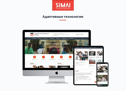 SIMAI-SF4: Сайт колледжа – адаптивный с версией для слабовидящих (simai.sf4college) - рішення на Бітрікс