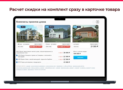 Bquadro: Конструктор наборов (bquadro.setconstructor) - рішення на Бітрікс