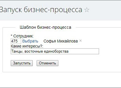Запись в пользовательское свойство (mcart.write2uf) - рішення на Бітрікс