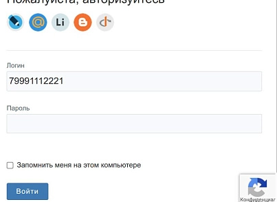 BXmaker. Капча (bxmaker.captcha) - рішення на Бітрікс
