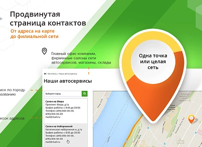 AutoCity: автосервіс – сайт СТО, шиномонтаж, продаж авто (redsign.autocity) - рішення на Бітрікс