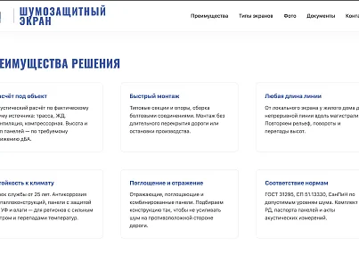 ЭКРАН (dsst.ekran) - рішення на Бітрікс