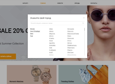 Pvgroup.Fashion - Интернет магазин модной одежды и аксессуаров №60127 (pvgroup.60127) - рішення на Бітрікс