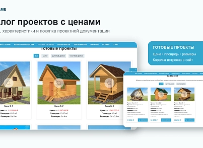 EcoFrame (atdev.ecoframe) - рішення на Бітрікс