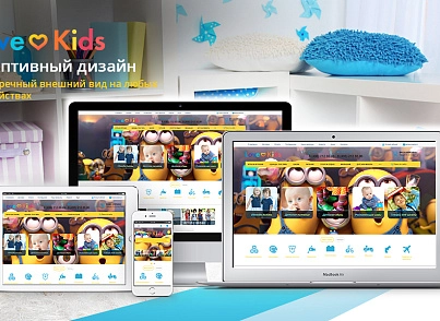 LoveKids: дитячі товари, іграшки, дитячий одяг. Інтернет магазин (redsign.lovekids) - рішення на Бітрікс