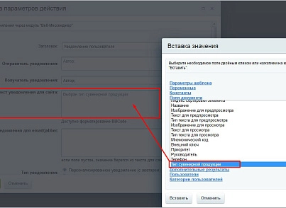 Получение значения списка (активити) (mcart.getenumvalueactivity) - рішення на Бітрікс