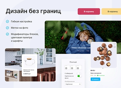 Аспро: Максимум (aspro.premier) - решение для Битрикс