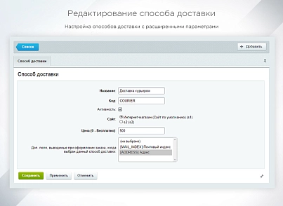 INTEC StartShop - модуль інтернет-магазину для редакції Старт (intec.startshop) - рішення на Бітрікс