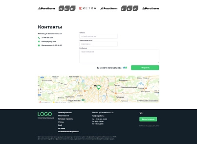 Адепо (itconstruction.building) - рішення на Бітрікс