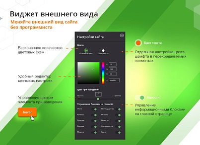 AutoCity: автосервіс – сайт СТО, шиномонтаж, продаж авто (redsign.autocity) - рішення на Бітрікс
