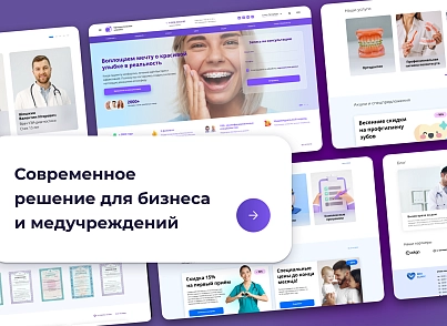 PR-Volga: Ортодонтия. Готовый корпоративный сайт стоматологической клиники (prvolga.orthodontics) - рішення на Бітрікс
