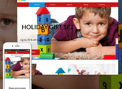 Pvgroup.Kids - Интернет магазин детских товаров №60140 (pvgroup.60140) - рішення на Бітрікс
