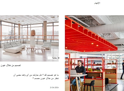 Мультиязычность / Переводчик через js (redslash.translatorjs) - решение для Битрикс