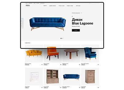 АйПі Диван - сайт-каталог м'яких та корпусних меблів з формою замовлення (ipdesign.divan) - рішення на Бітрікс