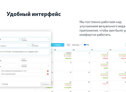 Фінансовий облік (vjweb.finance) - рішення на Бітрікс