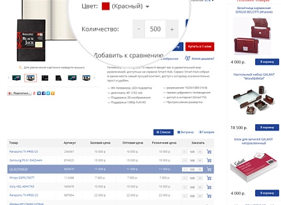 OfficePRO: витратні матеріали для принтерів, канцтовари, офісні меблі. Готовий інтернет магазин (redsign.prooffice) - рішення на Бітрікс