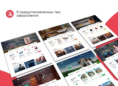 Некстайп: Преміум - лендінг з каталогом товарів та послуг (nextype.premium) - рішення на Бітрікс