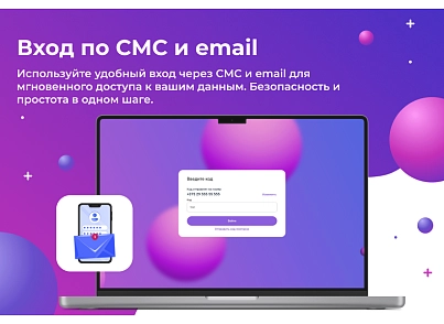 Сотбит: Розница Про Макс – готовый шаблон интернет-магазина (sotbit.b2cpromax) - рішення на Бітрікс