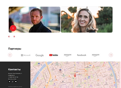 Адепо (itconstruction.lawyer) - рішення на Бітрікс