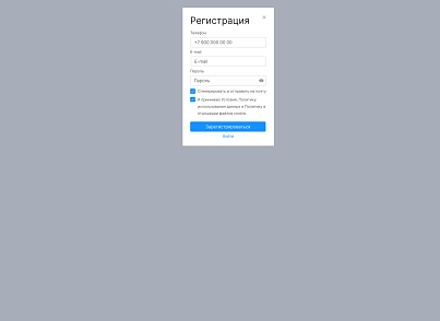 Авторизація у модальному вікні (prm.mainlogin) - рішення на Бітрікс