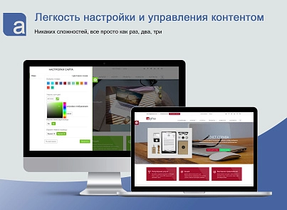 Alpha - Адаптивний корпоративний сайт з каталогом (bizsolutions.alpha) - рішення на Бітрікс