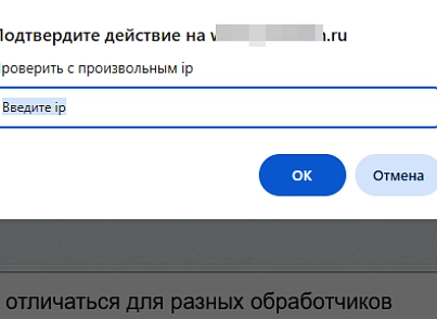 Обработчик геолокации для сервиса dadata.ru (itconstruct.dadatageoip) - рішення на Бітрікс