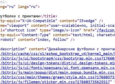 SEO Robot - управление мета-тегами и SEO текстами  (abricos.seometa) - решение для Битрикс