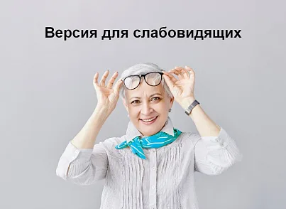 Logicloud: Здоровье (logicloud.health) - рішення на Бітрікс